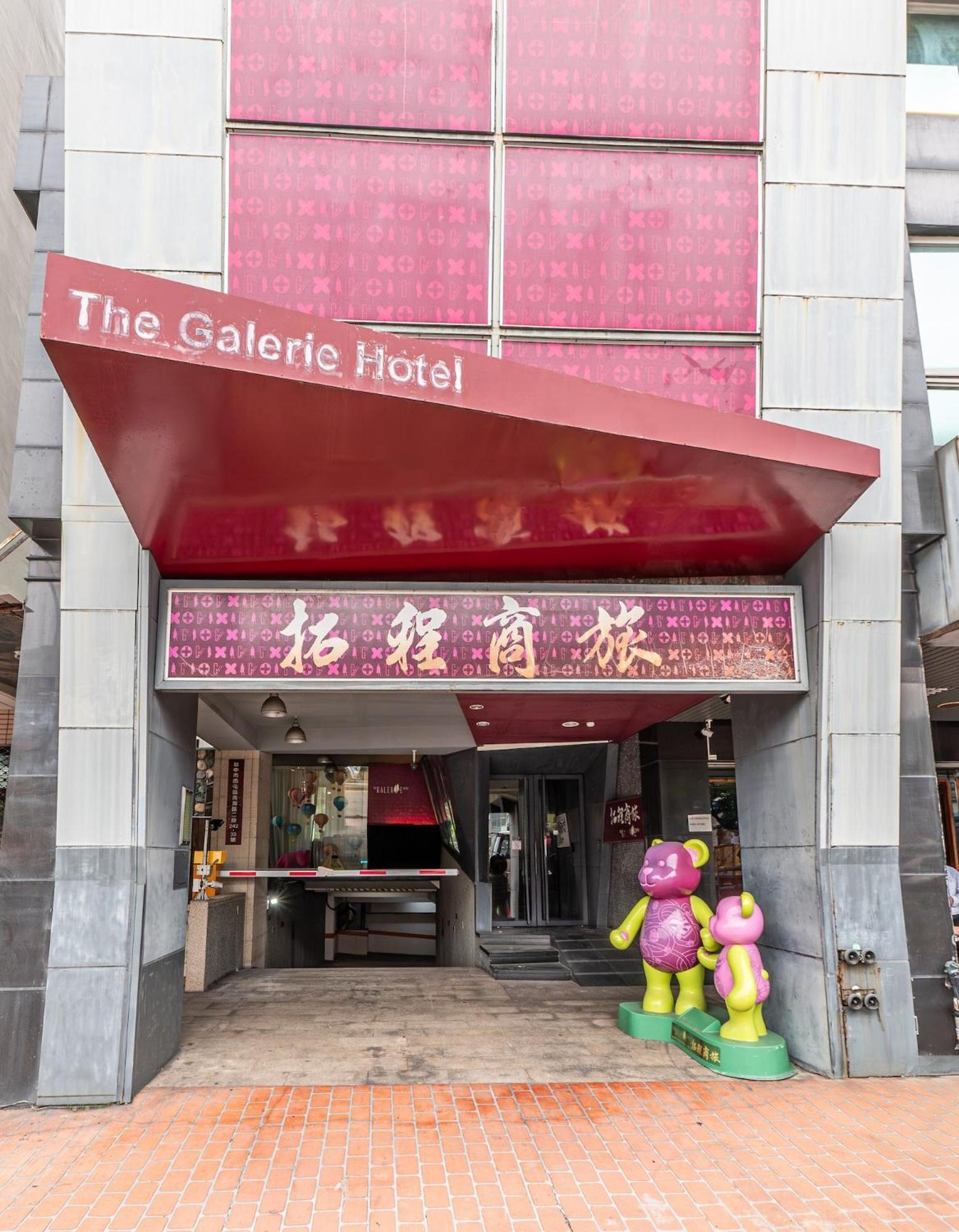 The Galerie Hotel Taichung Exteriör bild