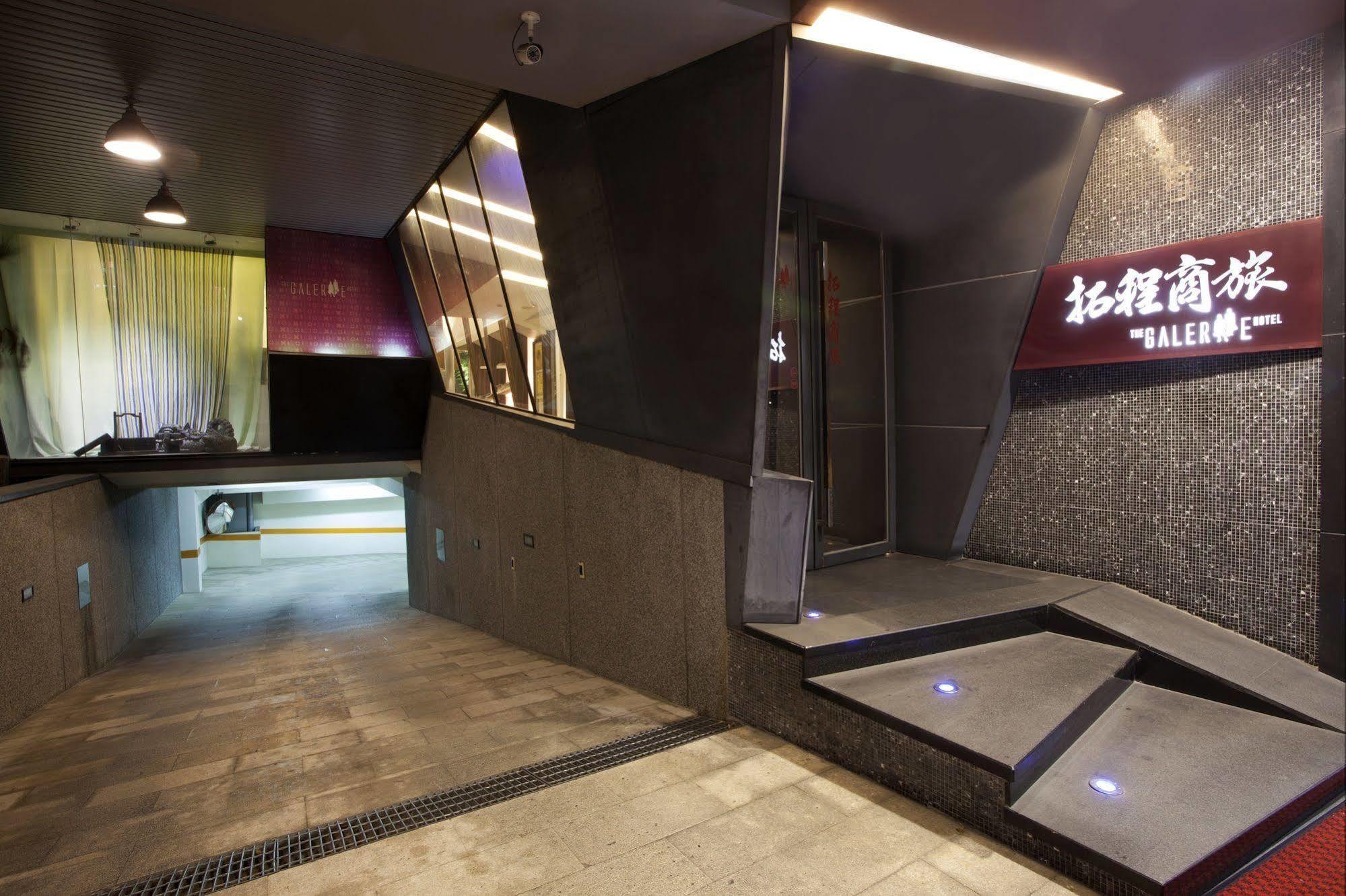 The Galerie Hotel Taichung Exteriör bild