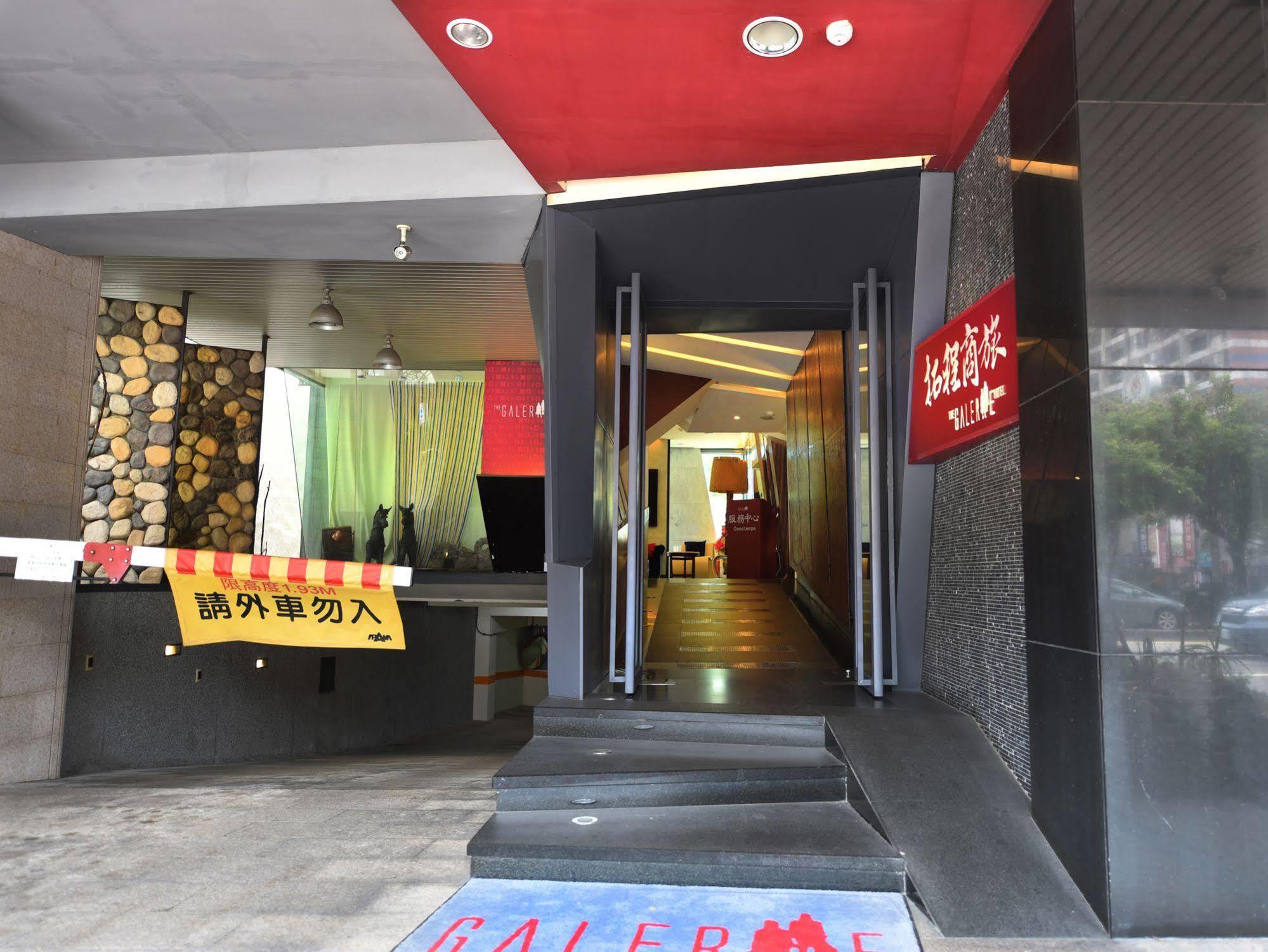 The Galerie Hotel Taichung Exteriör bild